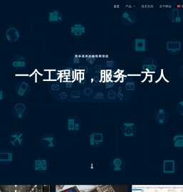 蜂信物联网