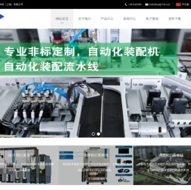 汇川变频器-上海大柏电子科技技术解决方案提供商