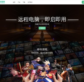 即启官网--首页