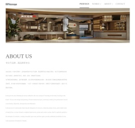 餐厅设计-民宿酒店设计-办公室设计-餐饮品牌设计公司- 杭州品尚文化艺术策划有限公司