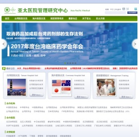 北京亚泰医信投资顾问有限公司