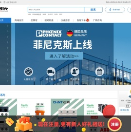 上海明允自动化科技有限公司 - 专业工控电商、正品低价、品质保障