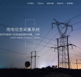 广东浩宁达实业有限公司