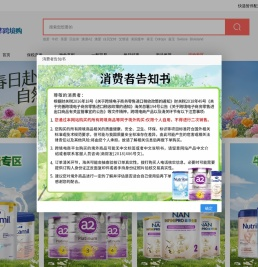 兴明华跨境购