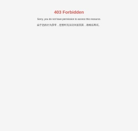 江苏金智科技股份有限公司