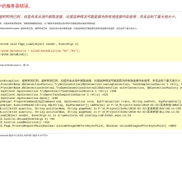 广东致卓环保科技表面处理添加剂官方网站