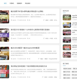 星选测评 | 科学消费不踩坑_认真生活超省心
