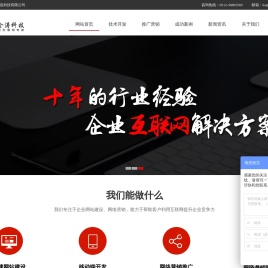 昆山网站建设_制做网站_网页设计_H5响应式自适应网站_网络部门承包|昆山金涛科技