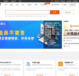 邦阅网-发现真实的外贸服务商