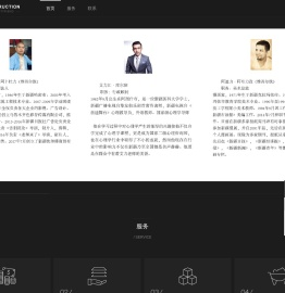 新疆快师傅商贸有限公司