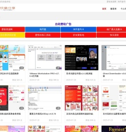 快乐源泉|快乐分享