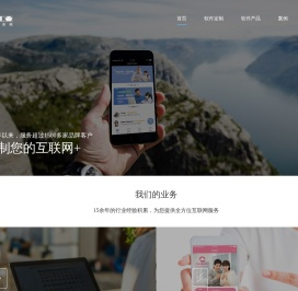 上海汇亚信息科技有限公司-专业的技术团队，15年软件定制经验，1500+成功案例，软件高端定制服务商，欢迎您的咨询！