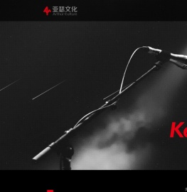 深圳市亚瑟文化传播有限公司-专业公关活动策划_文创开发_展陈设计_会务策划_赛事策划_舞美工程_深圳最好最专业的活动策划公司