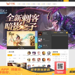 17玩游戏盒子
