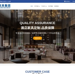 酒店家具-五星级酒店家具定制-广东华盛酒店家具集团