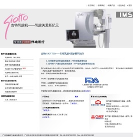 Giotto mammography