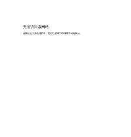 华东政法大学社会发展学院