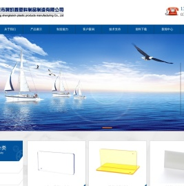 PP板,PVC板材,PVC透明板-保定市晟凯鑫塑料制品制造有限公司