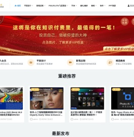 两只山羊后期加油站 – ❥(^_-)
