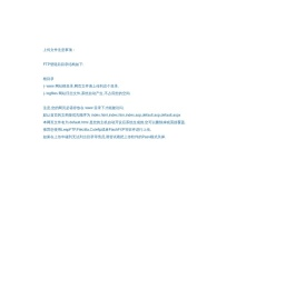 厦门中泰鑫保安服务有限公司官网,厦门保安公司,厦门保安服务,厦门安保,厦门保安,