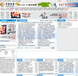 股票入门_股票查询_股票知识_股票行情_证券_权证_基金_技巧_资金流向_期货-萃富投资服务网