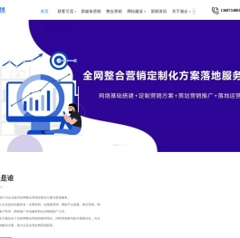 长沙网络推广_整合营销_新媒体运营_全网营销推广_湘企网络公司