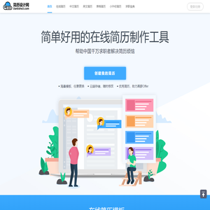 百度指数