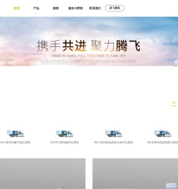 全电动注塑机_高速薄壁注塑机_宁波进飞机械制造有限公司