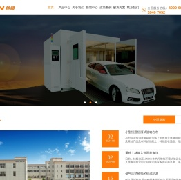 低气压试验箱_低气压实验箱_低温测试箱 - 林频厂家