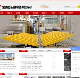 石膏板生产线|石膏粉生产线|无纸面石膏板生产线-河北绿洲机械制造有限公司