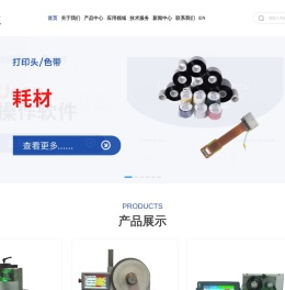 生产日期打印机-二维码打印机-热转印打码机-上海研捷机电设备有限公司