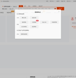 四季星座网-四季青服装批发市场_杭州女装网站拿货平台_一件代发