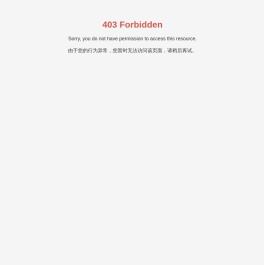 济源市丰泽特钢实业有限公司_煤机油缸新件制造_新工艺内壁熔覆铜合金_新工艺复合盐浴