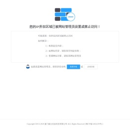 辽宁省地矿集团能源地质有限责任公司