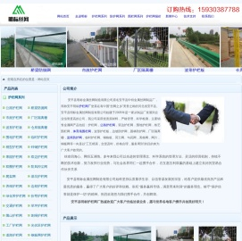 护栏网厂，铁丝网围栏网，球场围网，防护网-安平明标护栏网厂
