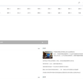 中国海归网 - 中国海归网