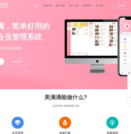 杭州纽爱软件有限公司