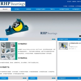 RHP轴承-RHP轴承，RHP英制轴承，RHP带座轴承