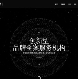 公司品牌vi形象设计_宣传册_画册_产品包装设计公司_成都VI包装画册设计 – 【梵顿设计】