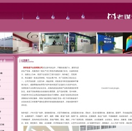 深圳龙岗广告公司,企业前台背景,龙岗广告公司,龙岗LED发光字,标识牌,龙岗招牌门头广告,龙岗宣传栏◆