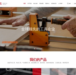 杭州巨星科技股份有限公司