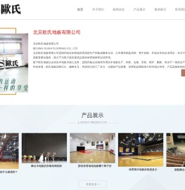 舞蹈地板-舞台木地板,舞台专用舞蹈PVC地板胶价格厂家