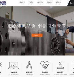 天津帝广机电设备有限公司_液压机,金属板片成型液压机,换热器液压机,板式液压机