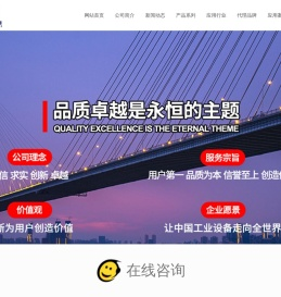 首页-无锡因泰利自动化工程有限公司