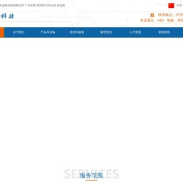 PCB板快速打样_PCB盲埋孔板_深圳PCB板厂家-深圳市金板科技