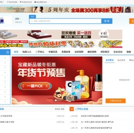 炜娜都科技