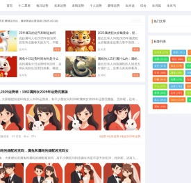 星座运势情感-星座表十二星座表