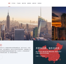 广东上视科技有限公司