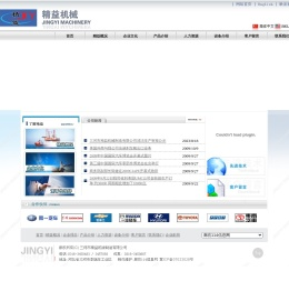 三河精益机械制造有限公司