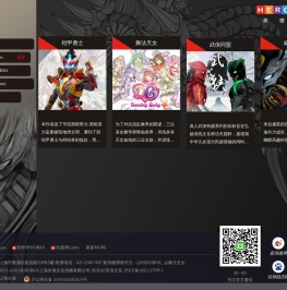 上海永旭文化传播有限公司